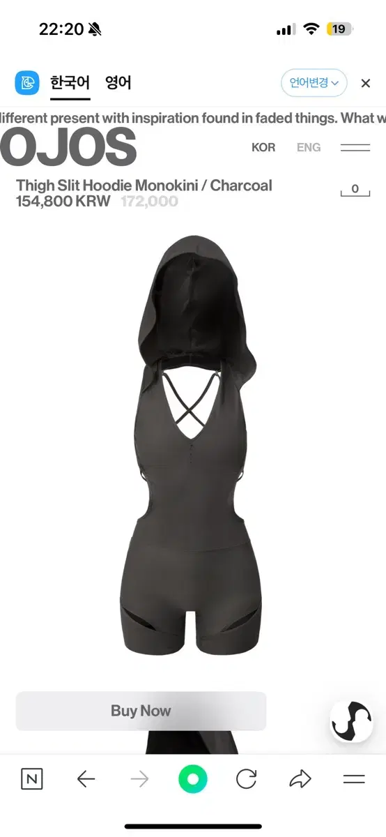 오호스 수영복  Thigh Slit Hoodie Monokini ojos